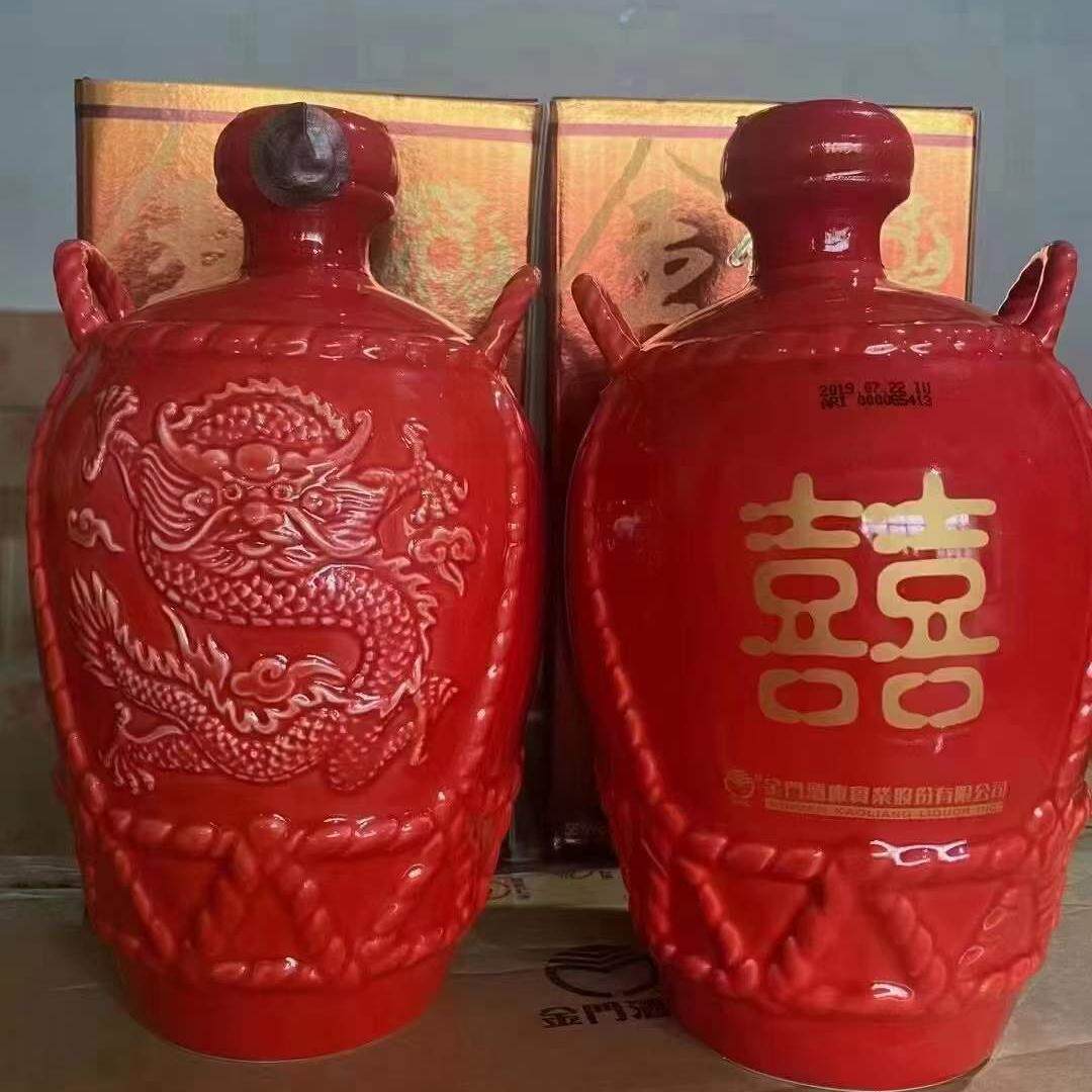 金门高粱酒22年陈高56度600ml 金门高粱22年高粱酒固态纯粮食酒评价- 淘宝网