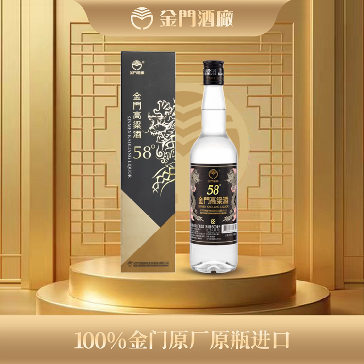 金门高粱酒千日醇2018年份2015年份58度高粱酒白金龙老酒600ml评价- 淘宝网