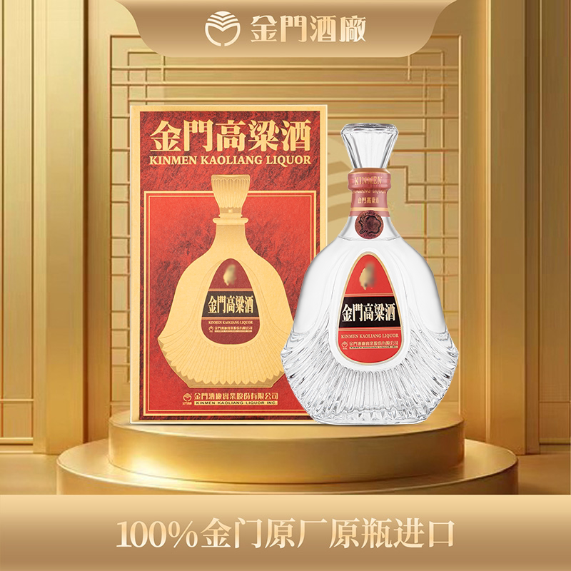 金门高粱酒千日醇2018年份2015年份58度高粱酒白金龙老酒600ml评价- 淘宝网