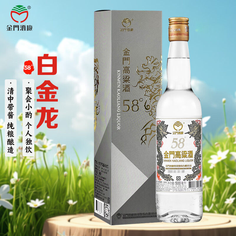 金门高粱酒千日醇2015年300ml 58度老酒纯粮食固态发酵白酒评价- 淘宝网