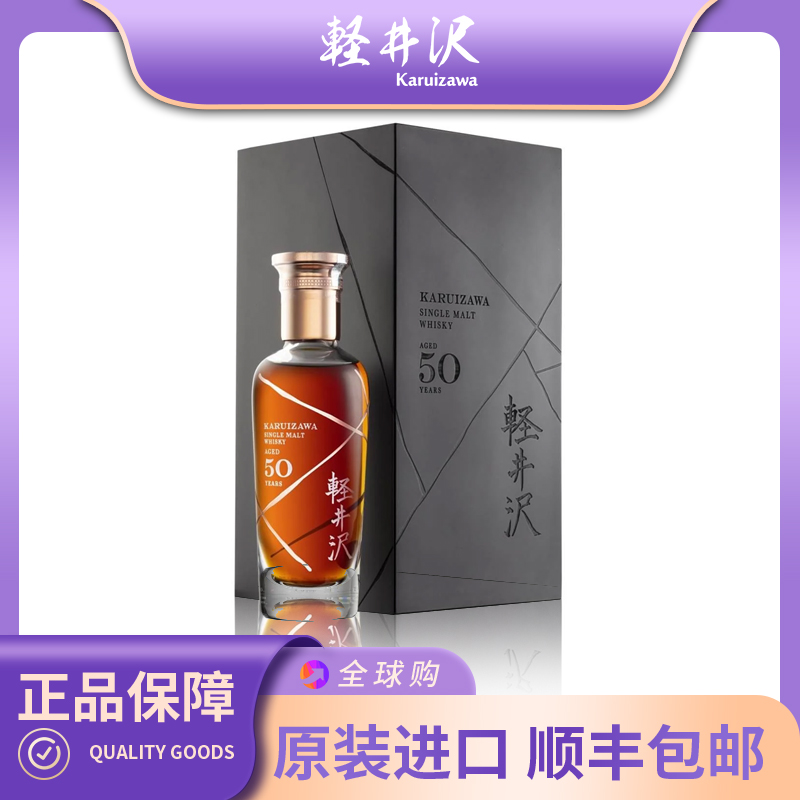 日本进口HIbiki響响17年凤凰特别限定版收藏威士忌洋酒烈酒- Taobao