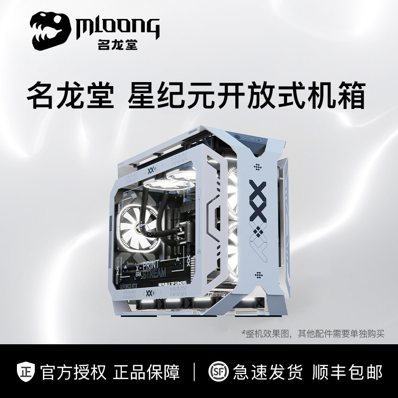 ROG华硕全家桶】14900KF/9950X3D/9800X3D千帧电竞/RTX5080/5090D猛禽