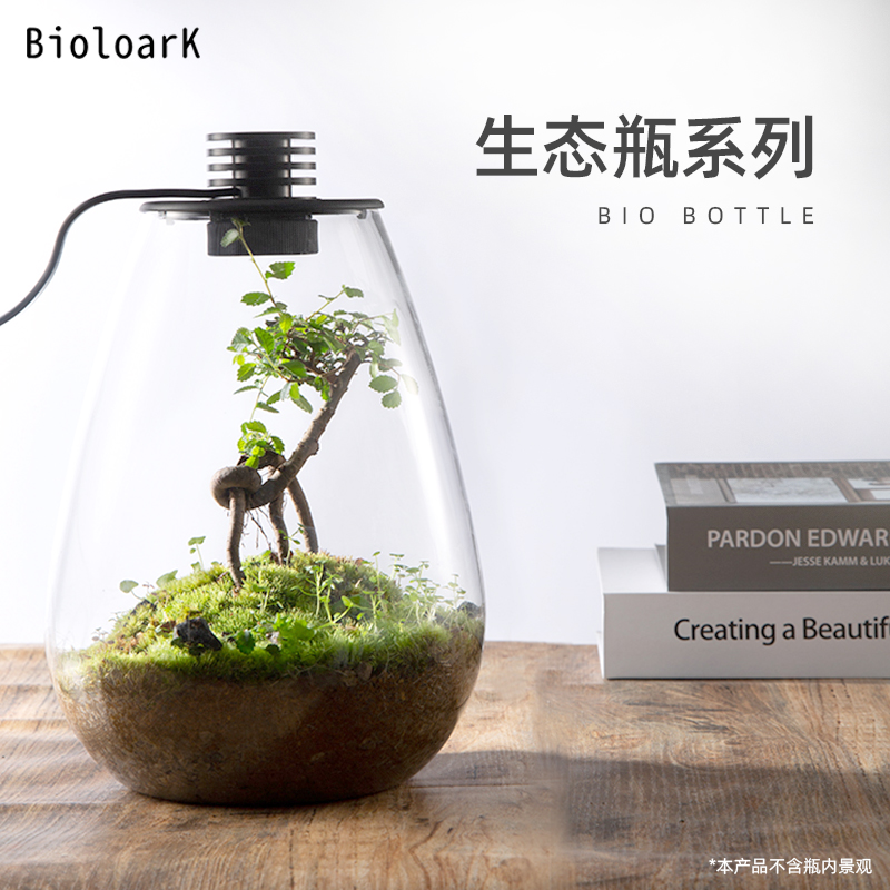 Bioloark露集杯苔藓瓶微景观集露杯花卉绿植盆景集露瓶生态瓶-Taobao