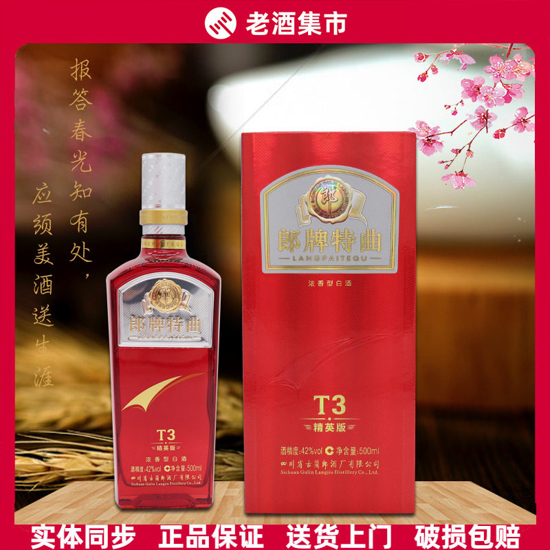 正品】梅兰春芝麻香型白酒46度250ml*4瓶大文化艺术酒梅兰春评价- 淘宝网