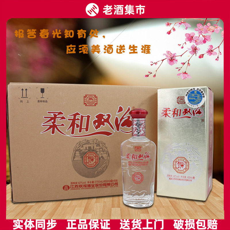 正品】梅兰春芝麻香型白酒46度250ml*4瓶大文化艺术酒梅兰春评价- 淘宝网