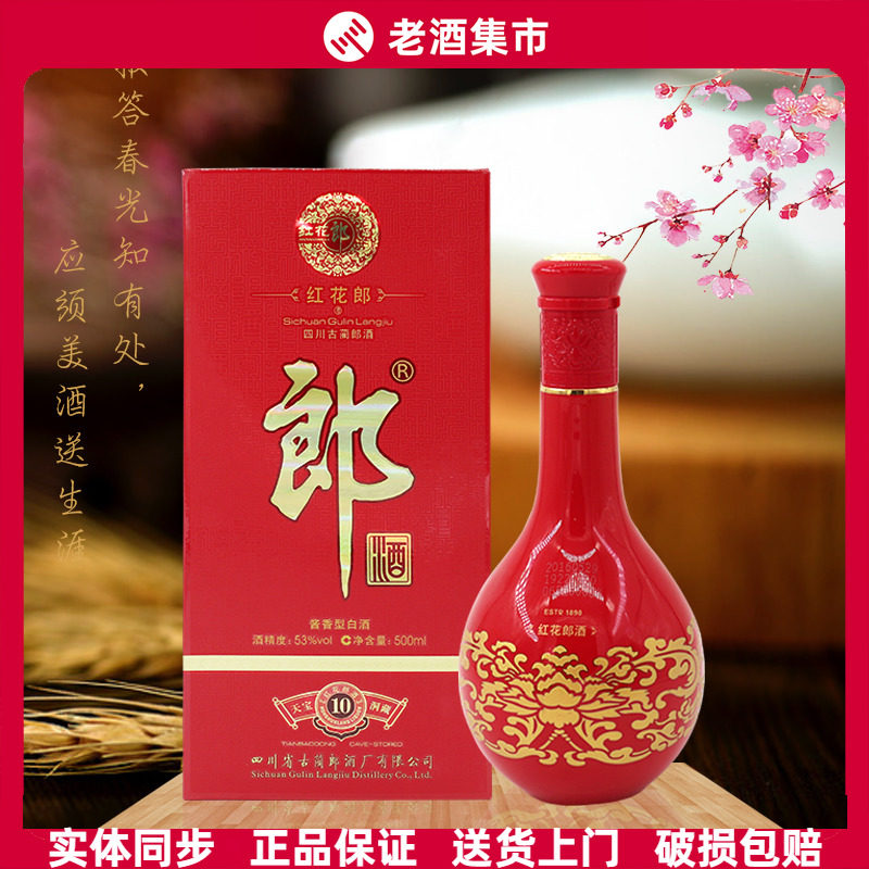 正品】梅兰春芝麻香型白酒48度20年陈酿鉴赏级三型泰州梅兰春评价- 淘宝网