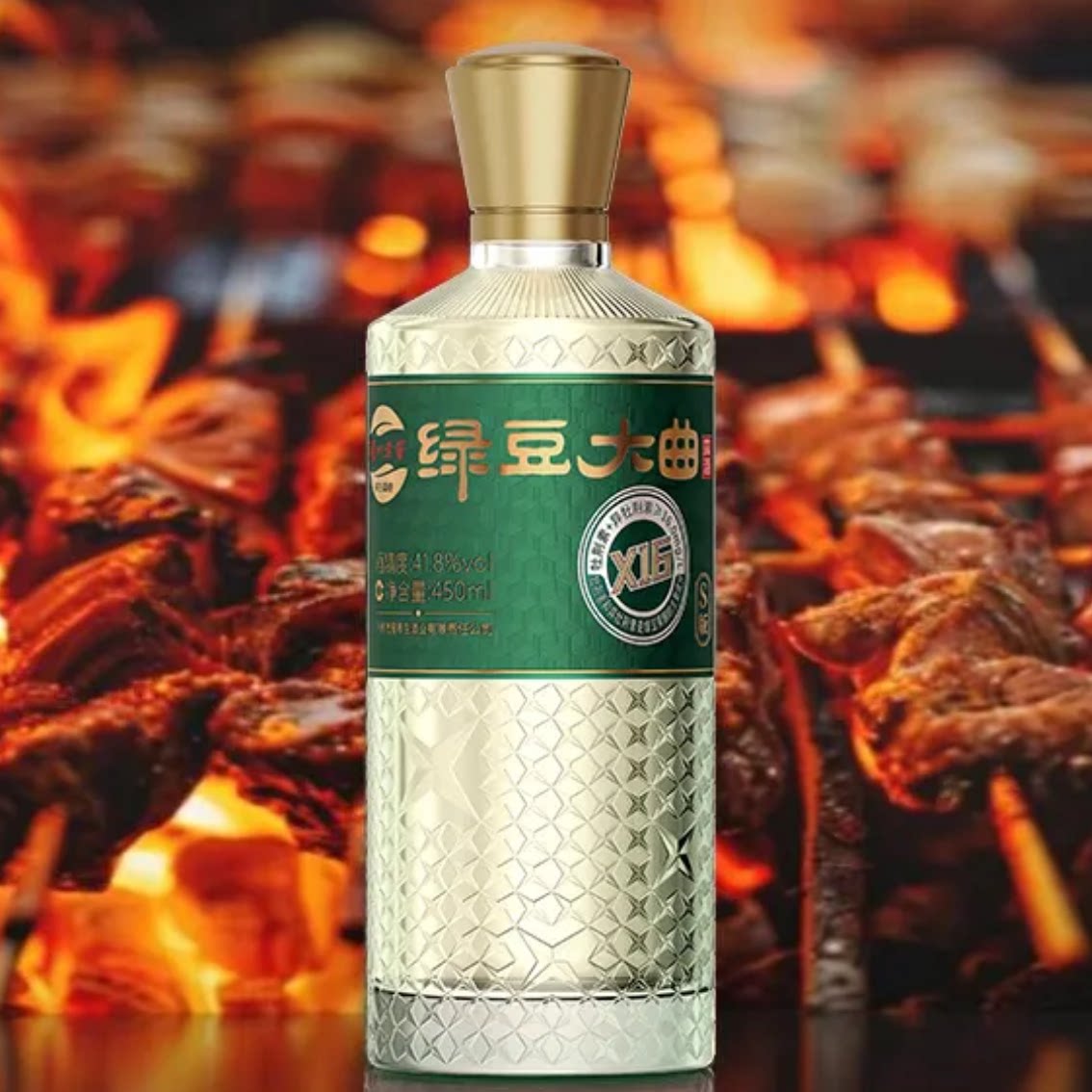 正品】梅兰春芝麻香型白酒48度20年陈酿鉴赏级三型泰州梅兰春评价- 淘宝网