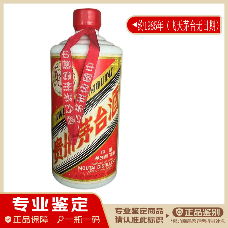 实物拍摄】1996年飞天五星铁盖贵州茅台酒53度500ML3瓶酒满膜裂评价- 淘宝网