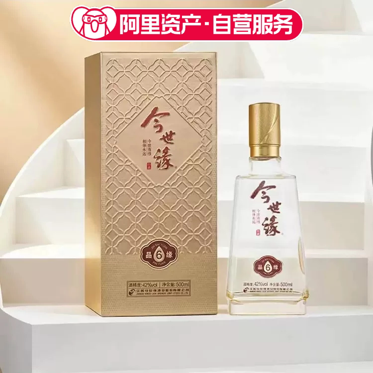 五粮液普五八代52度500ML*2瓶评价- 淘宝网
