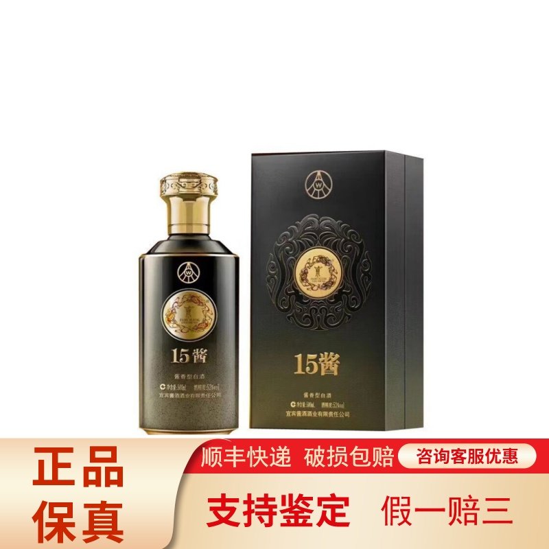 茅台不老酒七星53度酱香型露酒53度500ml*6瓶整箱装评价- 淘宝网