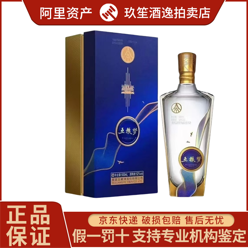 安徽古井贡酒年份原浆古20浓香型白酒52度500ml*4瓶整箱装评价