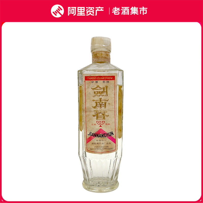 1992年五粮液长江大桥萝卜瓶金标52度500ML*1瓶浓香型白酒评价- 淘宝网