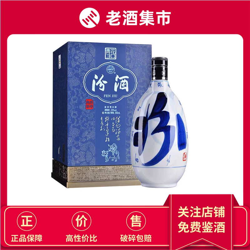 一帆风顺】2001年五粮液一帆风顺52度浓香型陈年老酒500ml*1瓶评价- 淘宝网