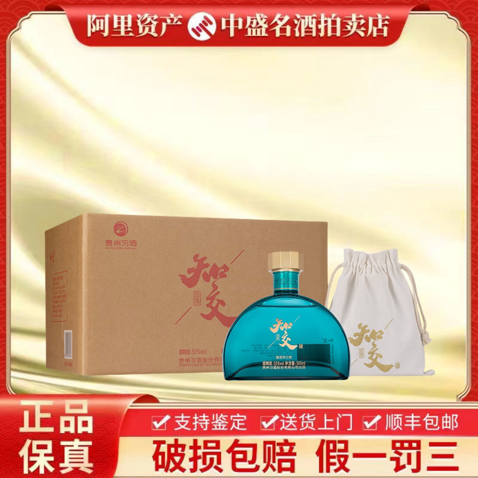贵州茅台集团茅台不老酒七星53度酱香型配制酒500ml单瓶装评价- 淘宝网