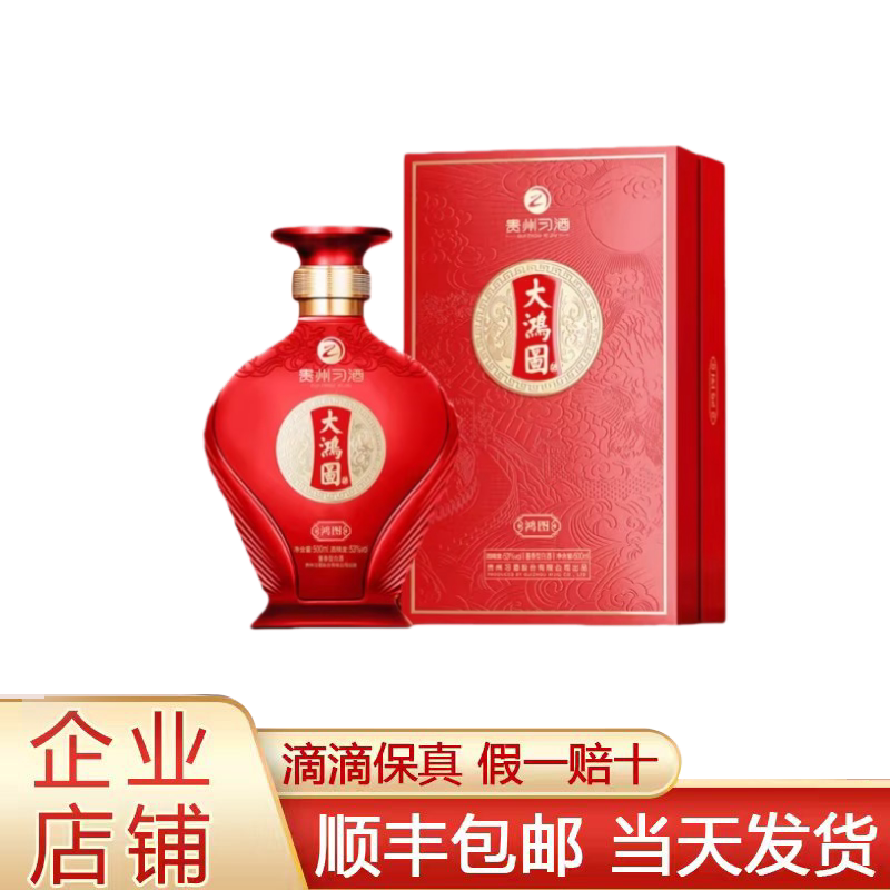 2023年52度500ML*6瓶五粮液（万事如意）整箱装评价- 淘宝网