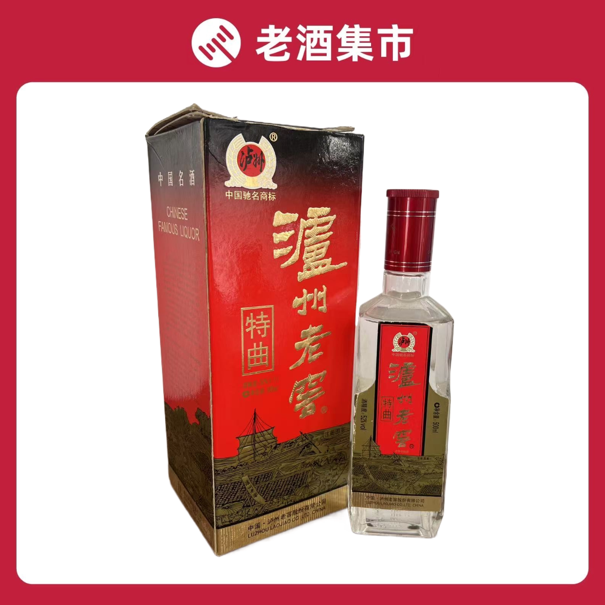 貴州茅台酒 53% 500ml 2003年 日本正規品 白酒 中国酒 五粮液 1995年贵州茅台酒53度500ml*1瓶装酱香型白酒少酒评价- 淘宝网
