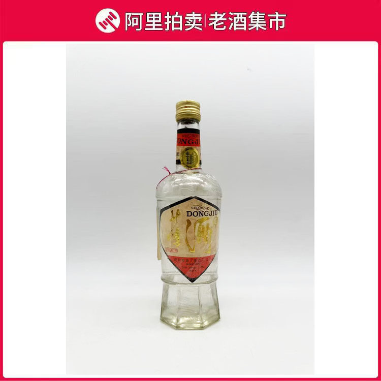 1990年53度贵州茅台酒酱香型白酒500ml*1酒满评价- 淘宝网