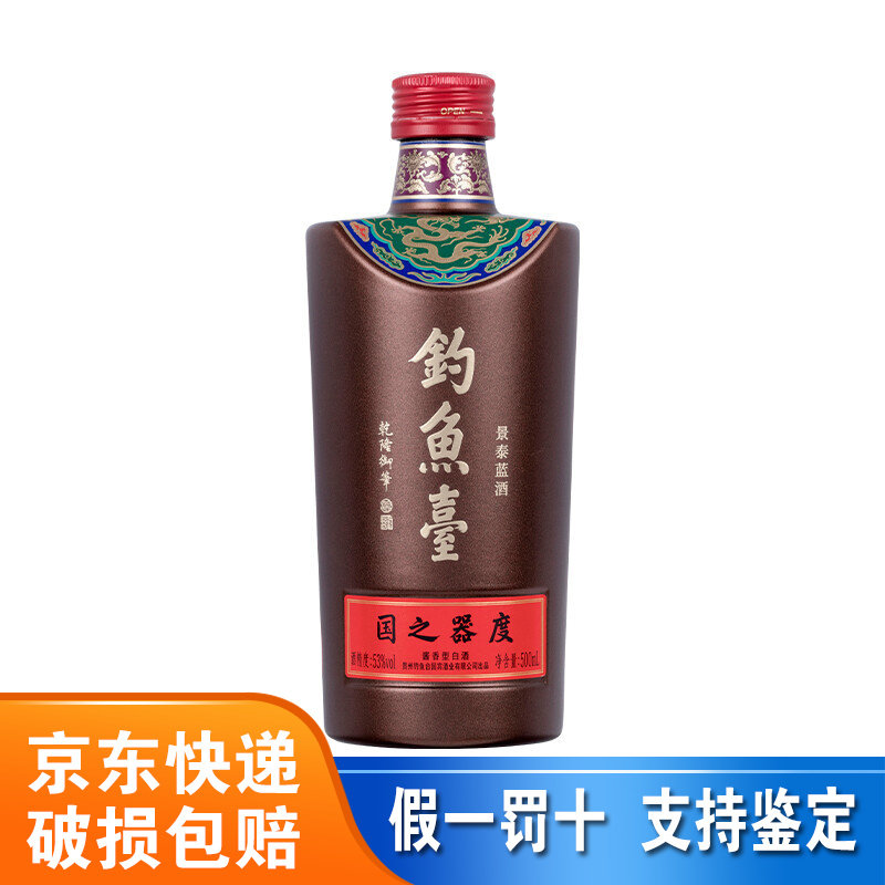 经典五粮液52度浓香型白酒500m*6瓶整箱装评价- 淘宝网