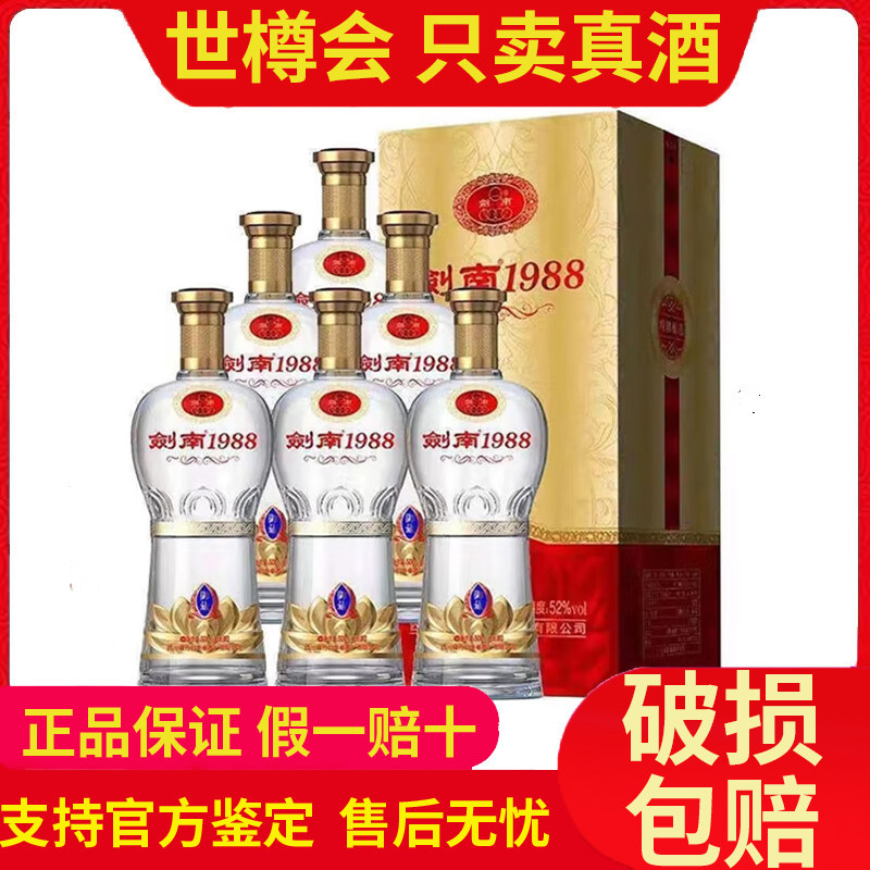2015年产】贵州茅台53度王茅酒百年印象500ml*6瓶整箱装评价- 淘宝网
