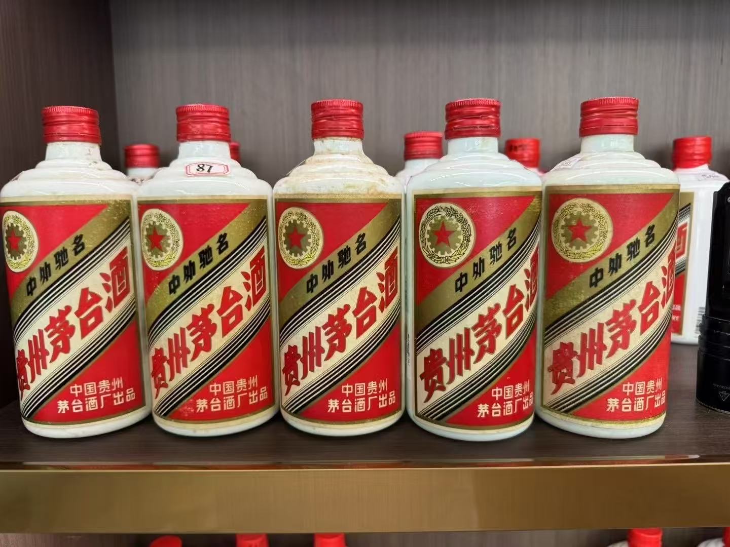 实物拍摄】1996年飞天五星铁盖贵州茅台酒53度500ML3瓶酒满膜裂评价- 淘宝网