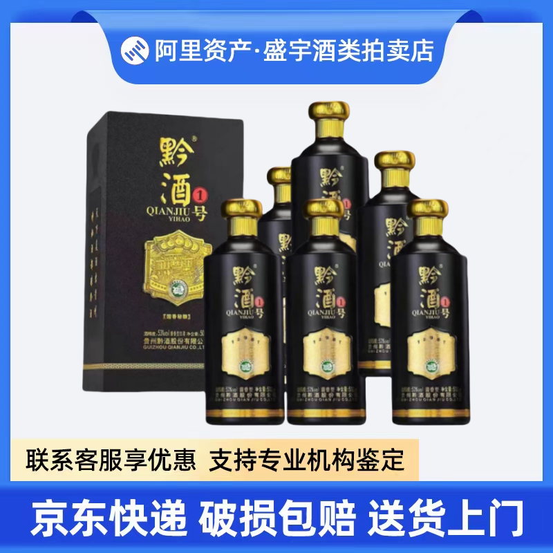 【新品美品】貴州習酒 1998窖藏酱香型白酒 500ml箱なし 白酒 新品美品】貴州習酒 1998窖藏酱香型白酒 500ml箱なし 白酒
