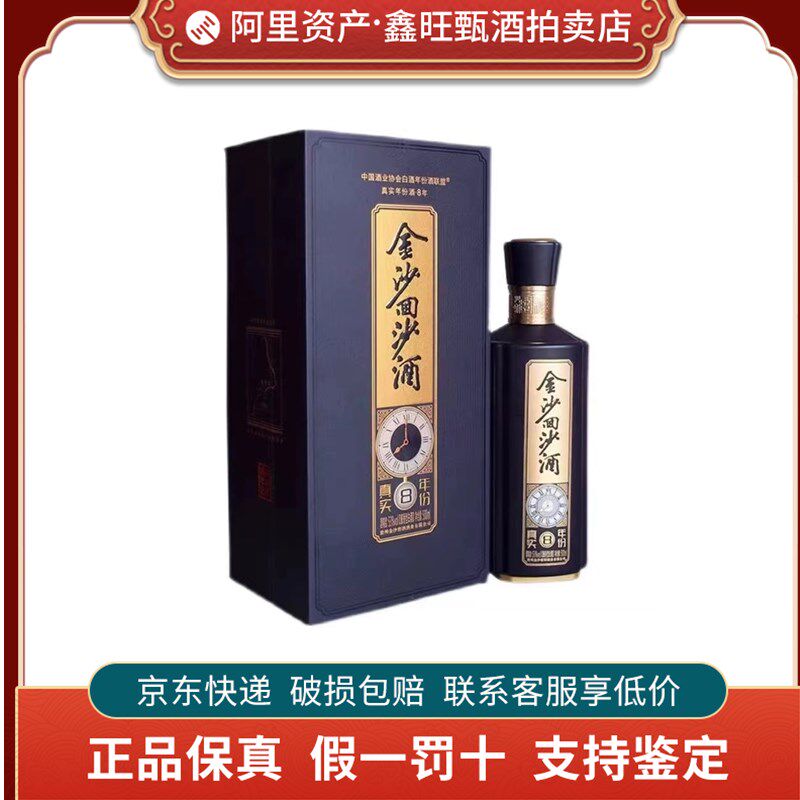 白酒　郎 2022年　特別版 　500ml　 53% 四川郎酒2022年特别版纪念酒53度酱香型白酒500ml*6瓶整箱装评价- 淘宝网