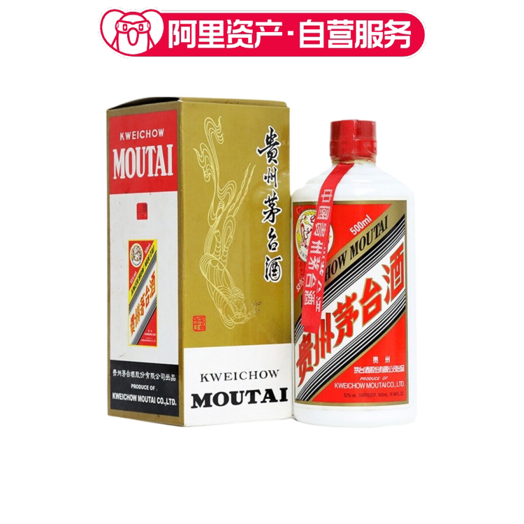 2025年贵州茅台酒53度500ML精品茅台酒盒装评价- 淘宝网