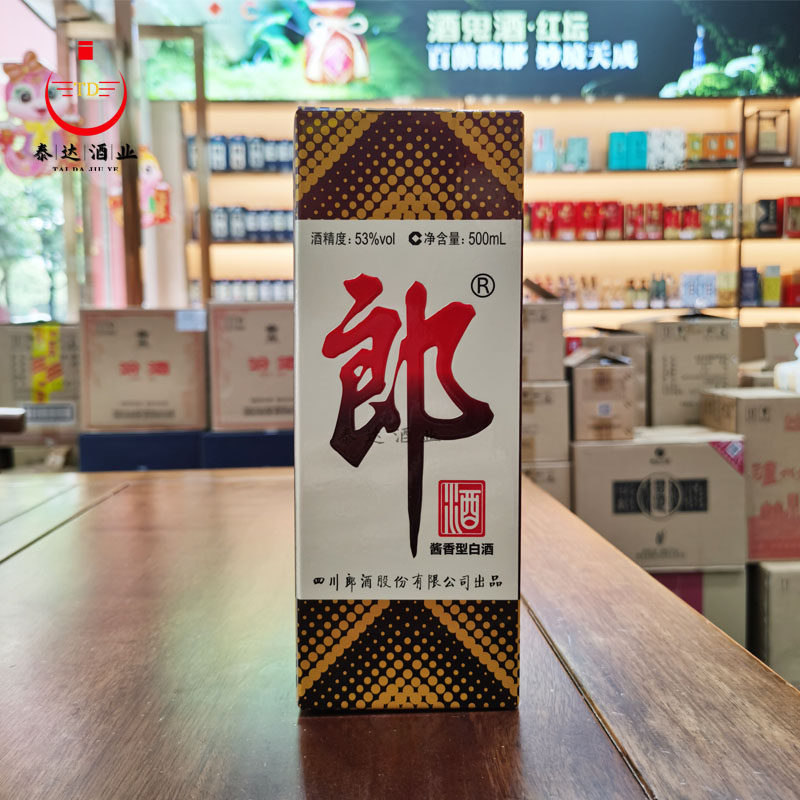 汾酒杏花村黄盖玻汾53度475ml*2清香型白酒评价- 淘宝网