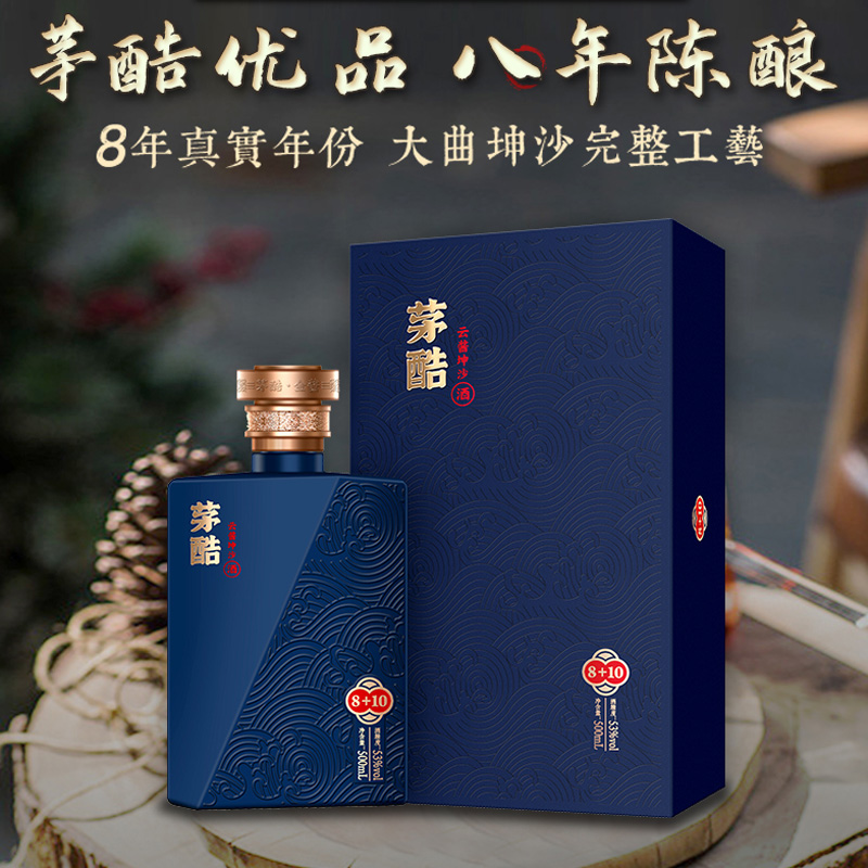 贵州茅台辛丑牛年生肖酒53度500ML*1瓶大曲坤沙酱香白酒评价- 淘宝网