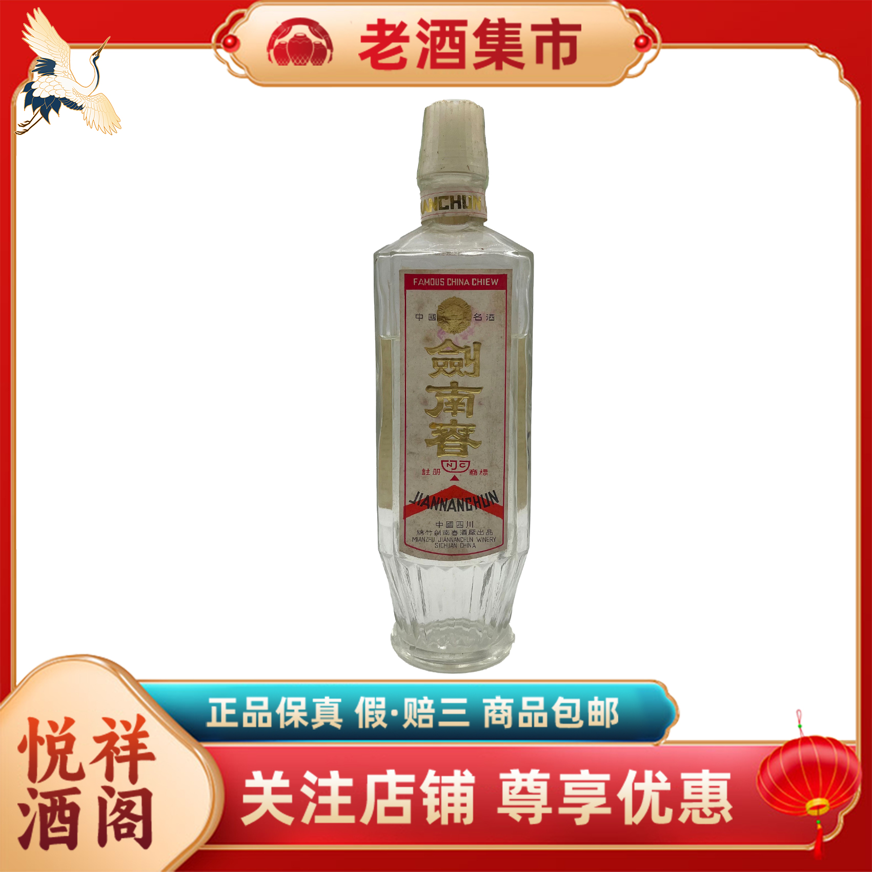 悦祥酒阁】1993-95年五粮液500毫升52度【同年份随机发】评价- 淘宝网