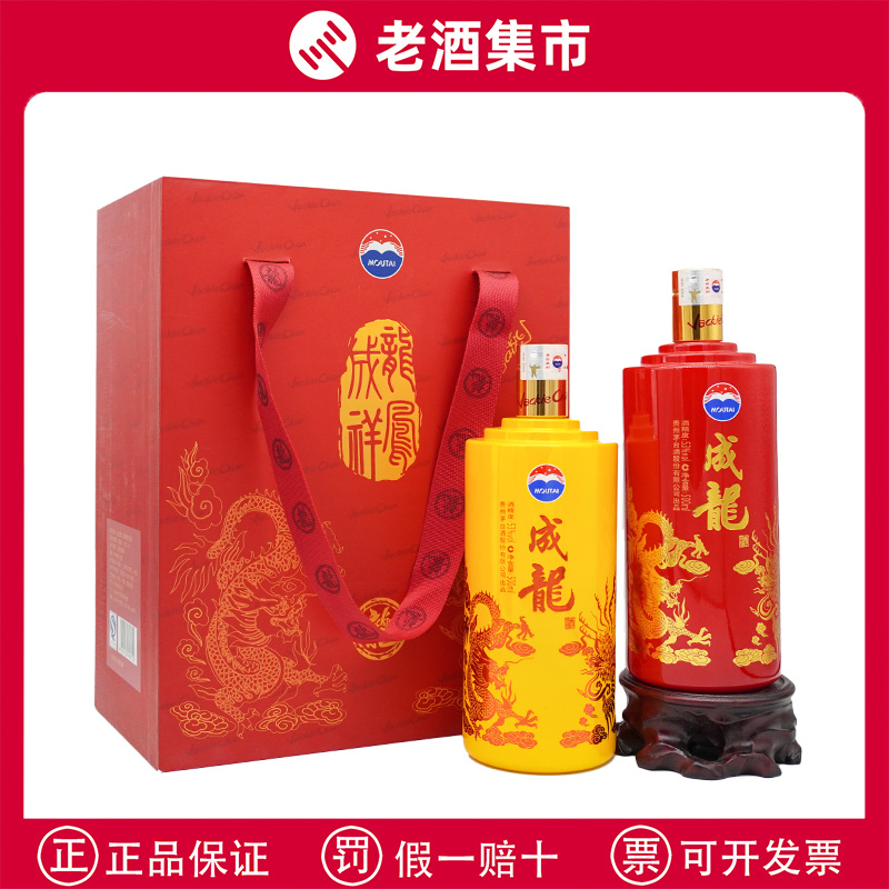 N)貴州茅台集団2016年制茅台不老酒 醤香型白酒53%500ml*6本 2013年贵州茅台酒神舟商务酒53度酱香型白酒500ML单瓶老酒收藏评价- 淘宝网