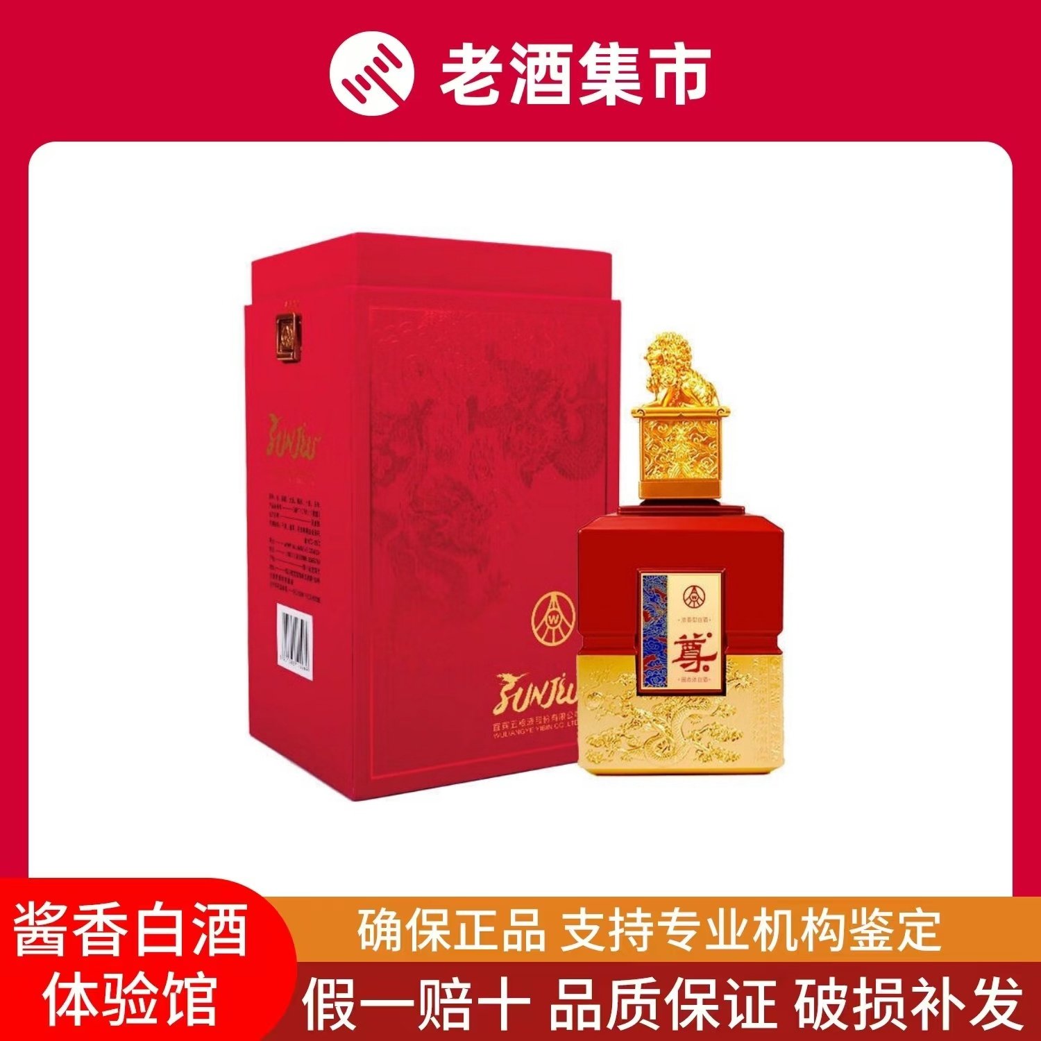 五粮液丝路花雨52度浓香型白酒500ml*6瓶整箱装聚会宴请送礼评价- 淘宝网