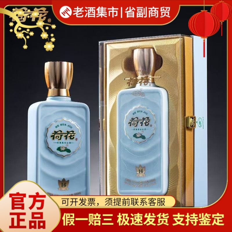 贵州珍酒珍15金奖纪念酒53度酱香型白酒500ml*1瓶光瓶正品保证评价- 淘宝网