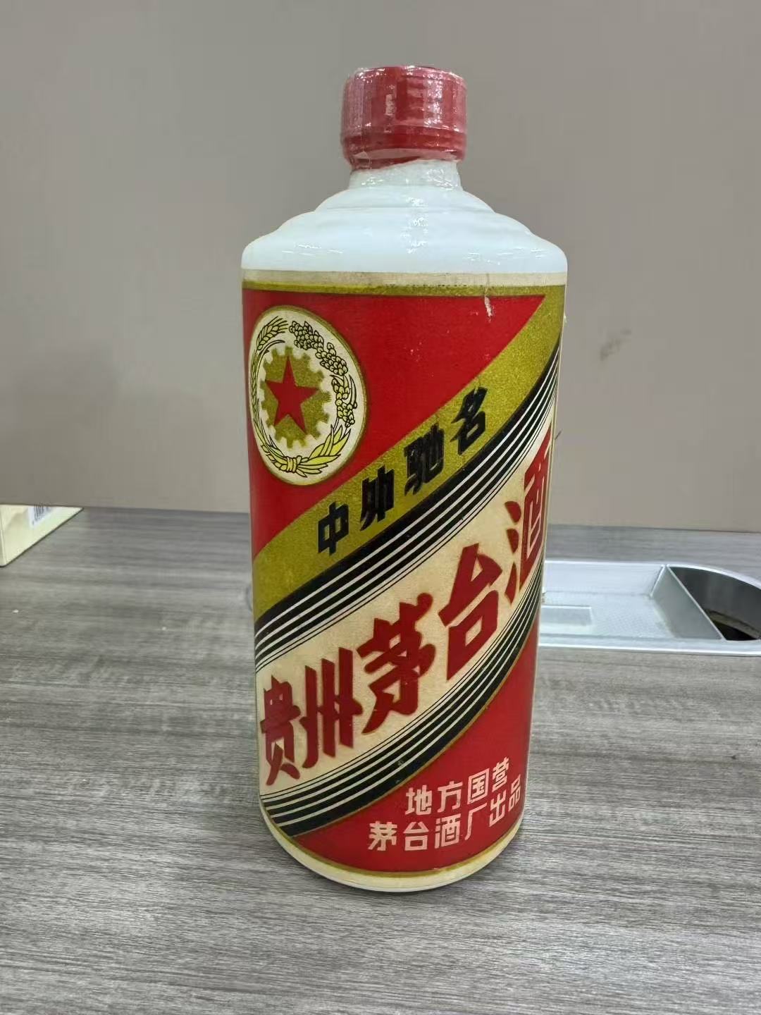 Moutai/贵州茅台酒90年五星茅台53度500ML1瓶1990年五星茅台评价