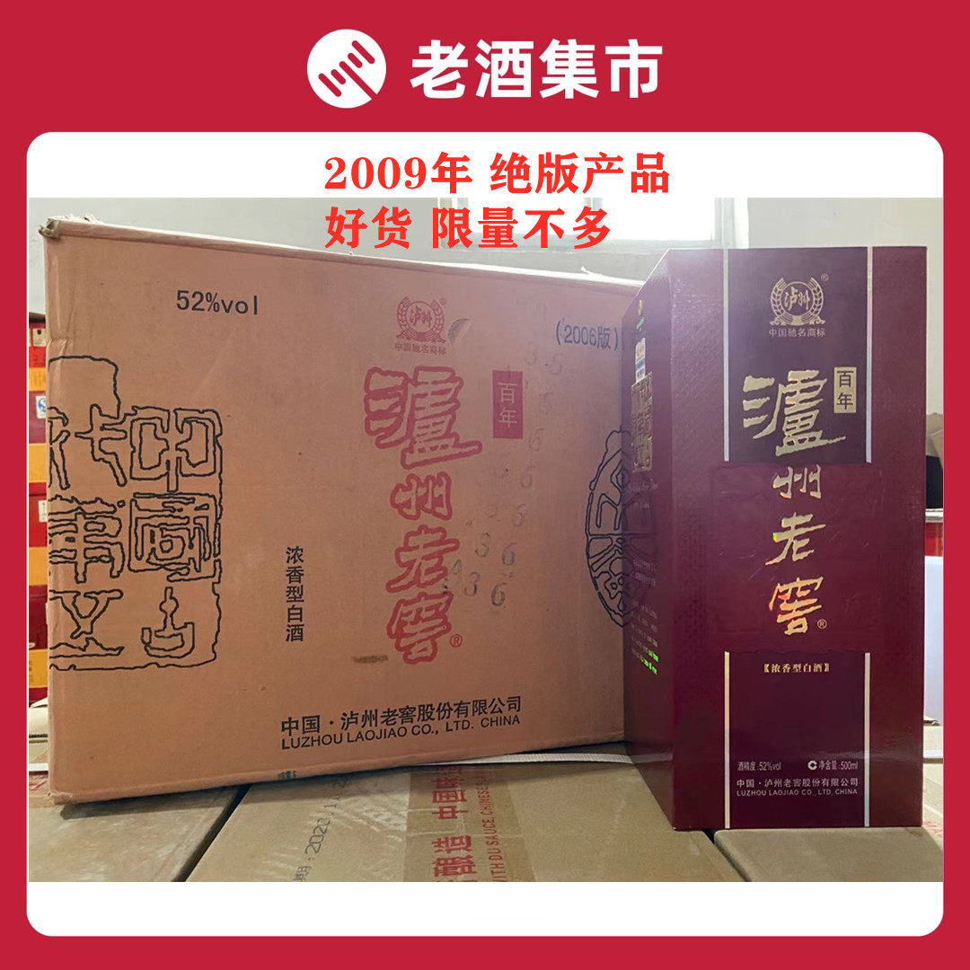 贵州茅台茅源酒1704酱香型白酒53度500ml*6瓶整箱装收藏送礼-淘宝网