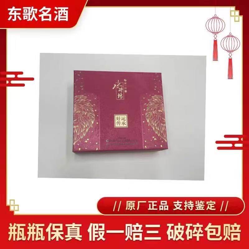 贵州习酒窖藏1988中秋典藏53度酱香型白酒500ml*4瓶整箱装评价- 淘宝网