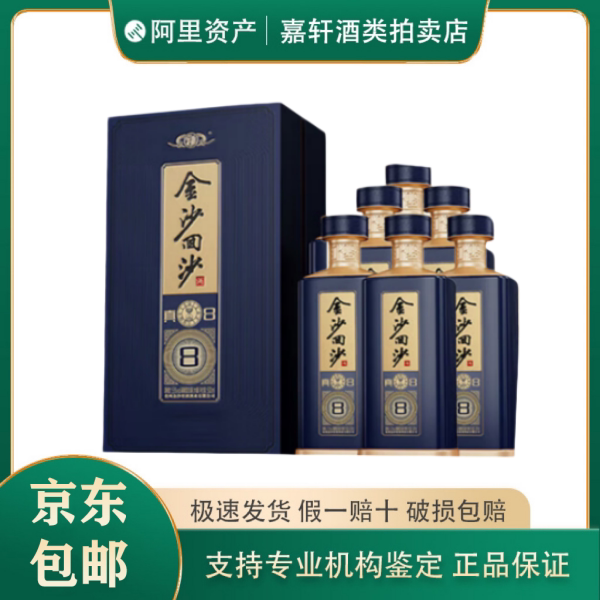 贵州茅台酒茅台醇1998新老款随机53度酱香型白酒500ml*1瓶礼盒装评价