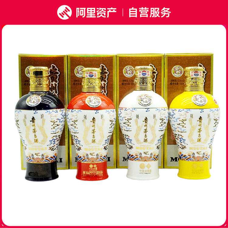 2017年贵州茅台酒饮酒思源53度500ML 酱香型白酒假一赔三评价- 淘宝网