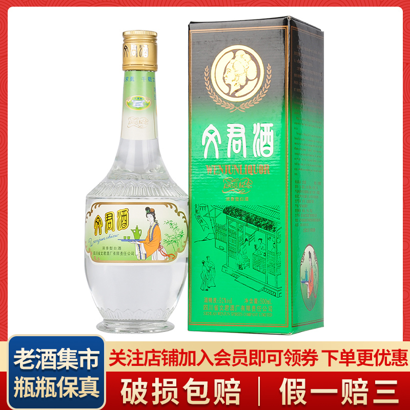 李渡高粱1308 52度500ml简约版浓特兼香型白酒送礼收藏元窖李渡评价- 淘宝网