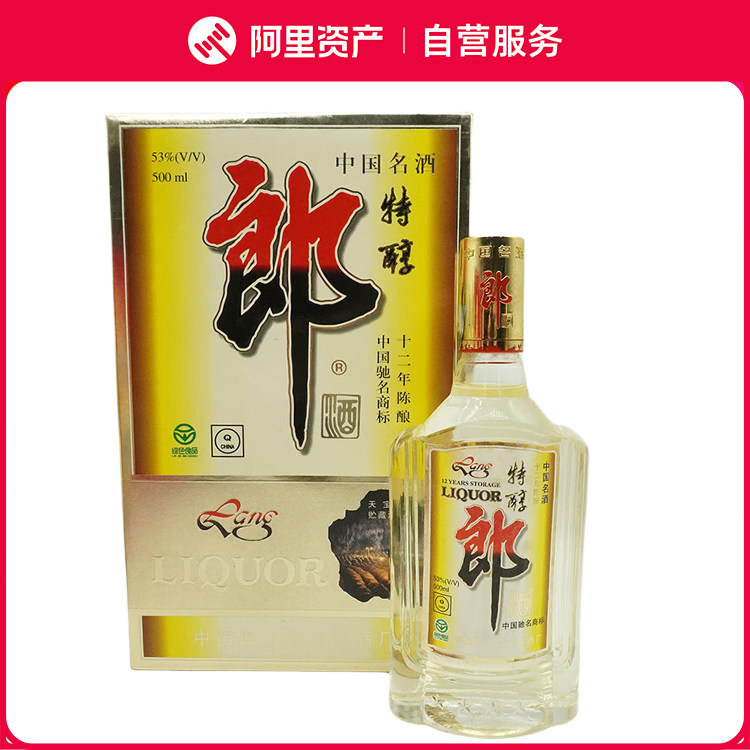 2017年贵州茅台酒饮酒思源53度500ML 酱香型白酒假一赔三评价- 淘宝网