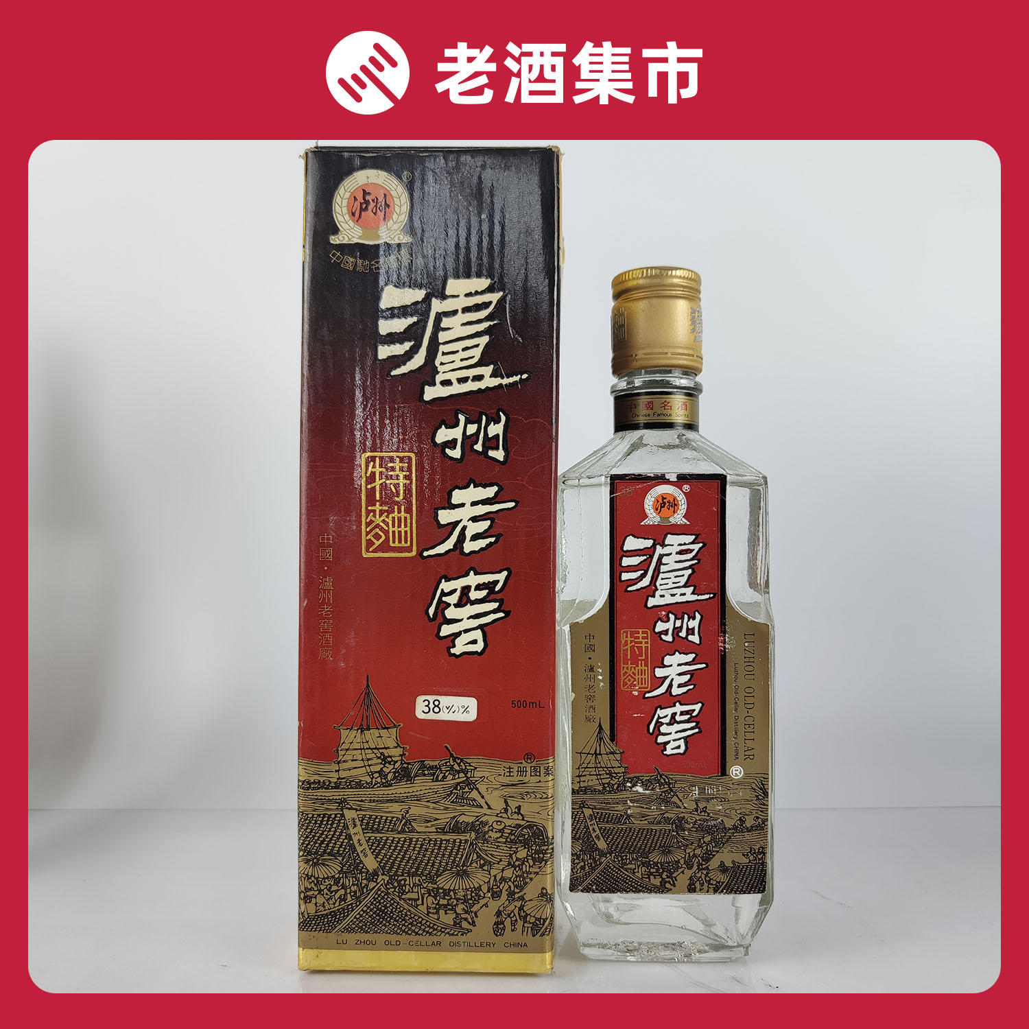 优惠价2004年贵州茅台酒出口53度白酒500ml 1瓶0743 酒满评价- 淘宝网