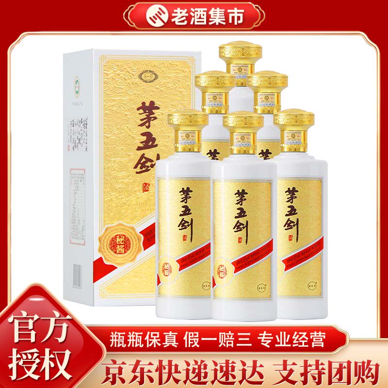 西凤酒45度华山论剑20年珍藏绵柔凤香型粮食酒低度白酒500mL单瓶评价