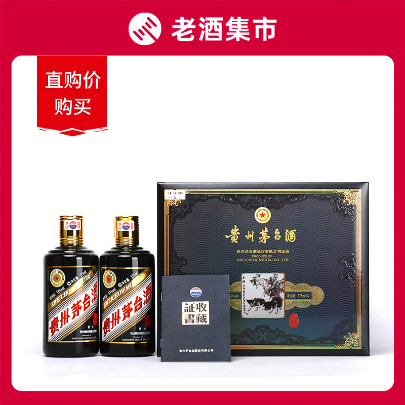 茅台酒 2014年浙江SWSZF接待ZX飞天茅台酒500ML一瓶（H1224-S2004)评价- 淘宝网