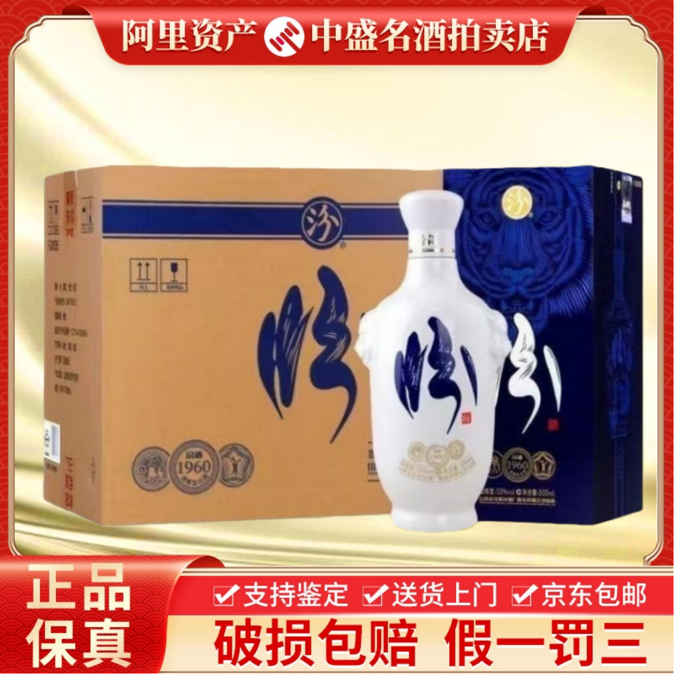 贵州茅台集团茅台不老酒七星53度酱香型配制酒500ml单瓶装评价- 淘宝网
