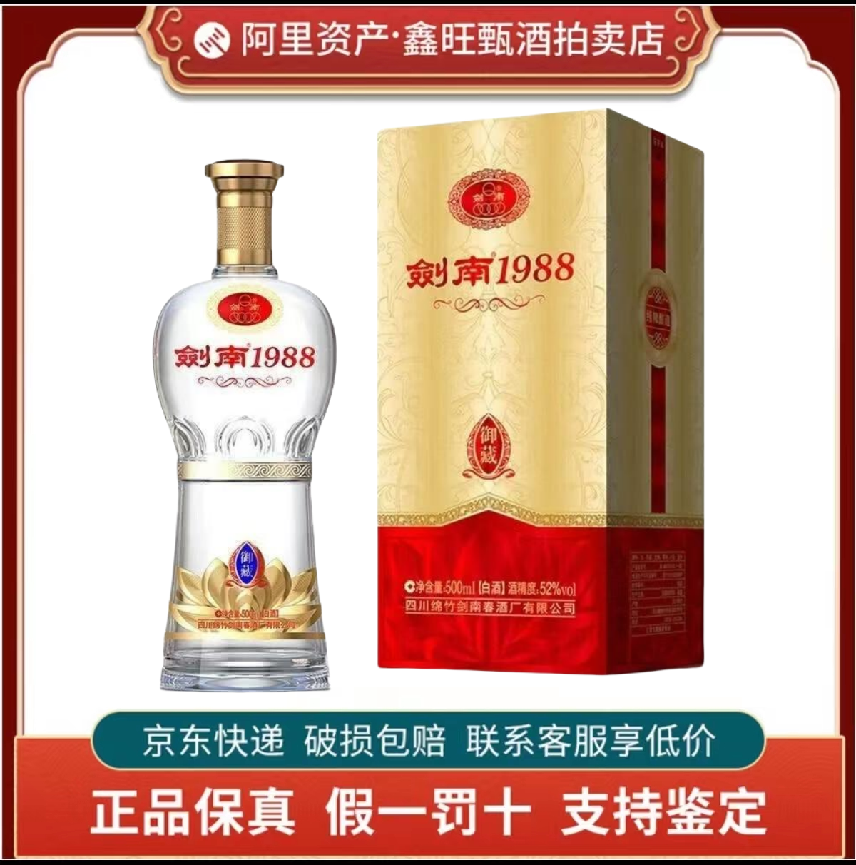 古井贡酒年份原浆古20浓香型白酒52度500ml*1瓶礼盒装新老随机评价- 淘宝网