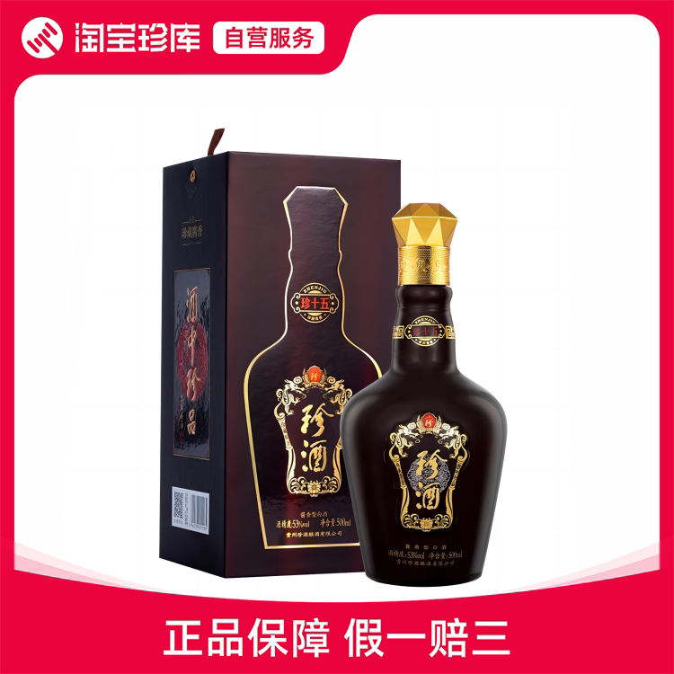 2025年53度500ML贵州习酒窖藏1988盒装（新老包装随机发货）评价- 淘宝网