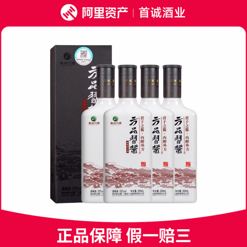 贵州习酒窖藏1988琉金酱香型53度白酒500ml*6瓶整箱装送礼评价- 淘宝网