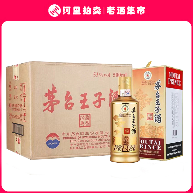2022年茅台1935贵州茅台酒53度500ml*1酱香型白酒评价- 淘宝网