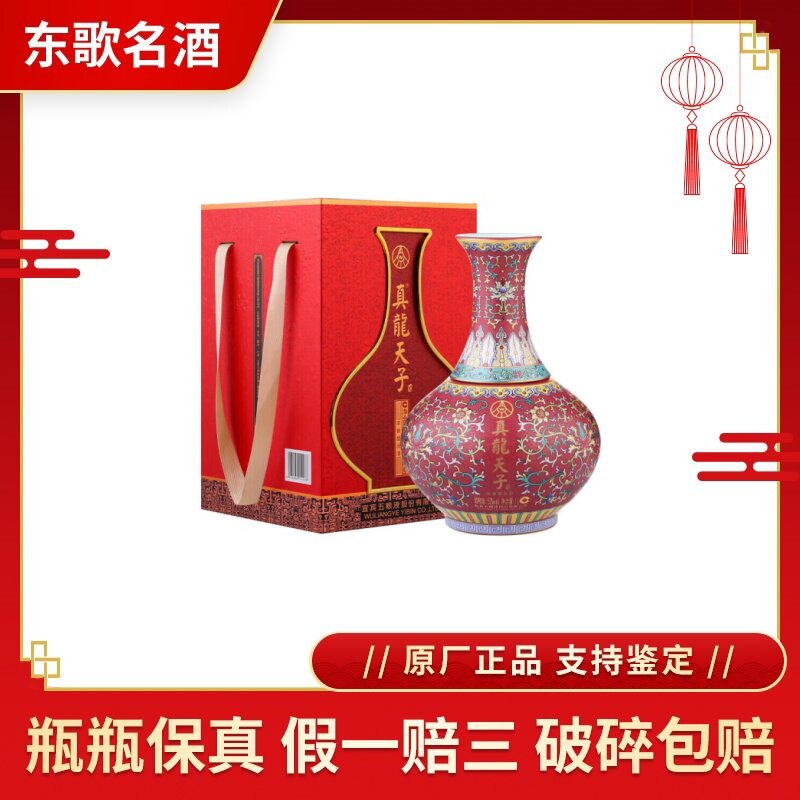 贵州国台青花龙阅酒53度酱香型白酒500ml*6瓶整箱装评价- 淘宝网