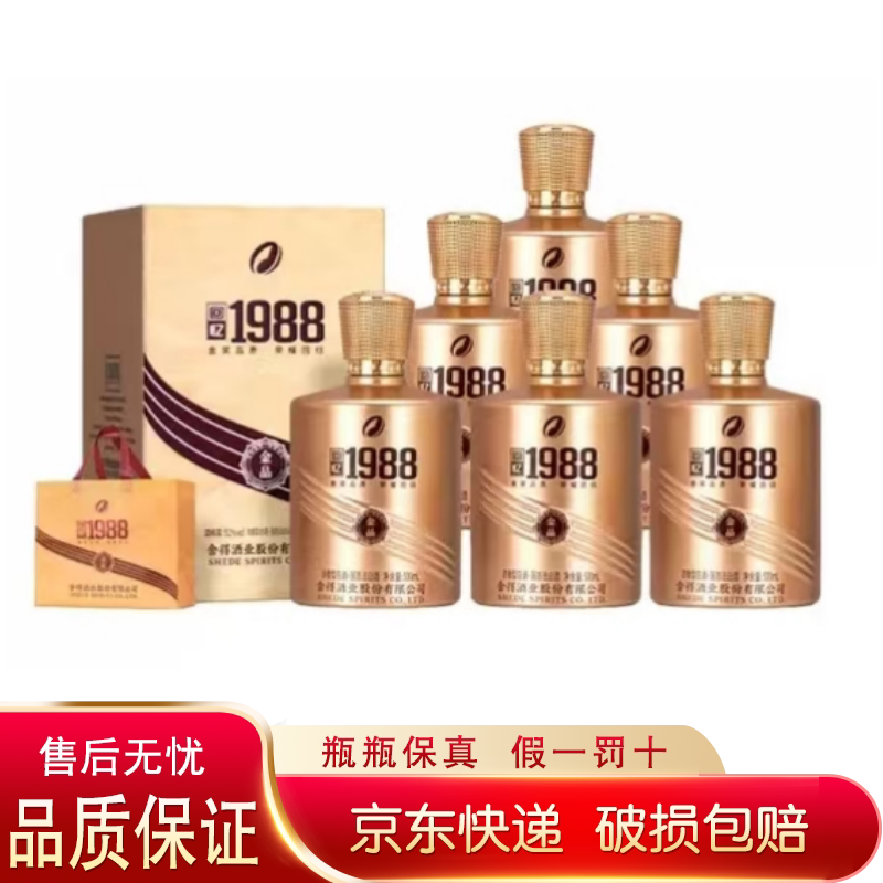 钓鱼台国宾酒第一代53度酱香型白酒500ml*6瓶整箱装评价- 淘宝网